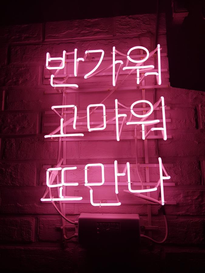 Take 1 Hongdae *